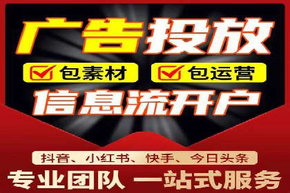 案例分享：信息流优化师如何实现品牌口碑传播